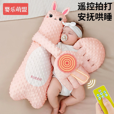 婴儿搂睡哄睡拍睡神器安抚玩具