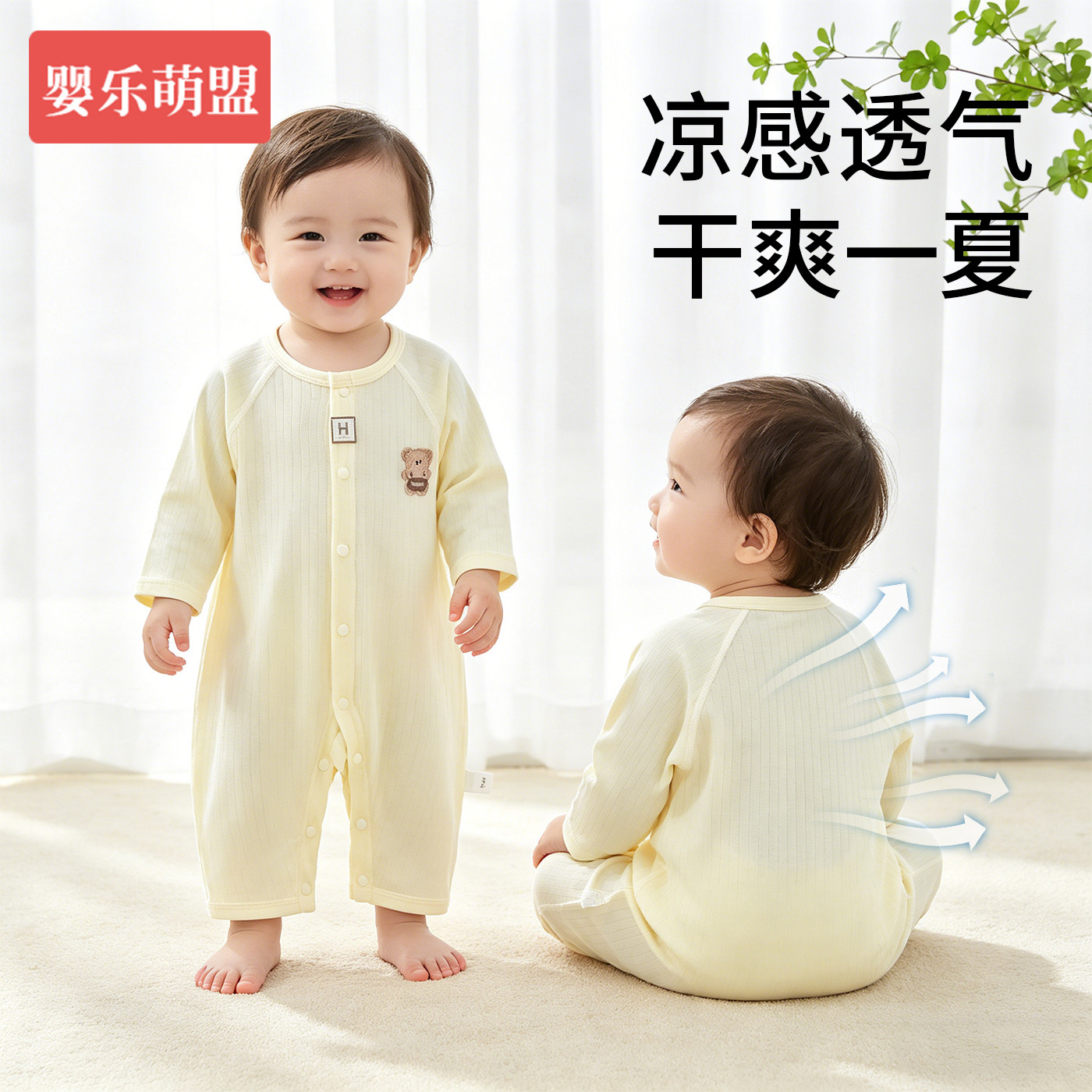 婴儿夏薄款衣服新生男女宝宝满月婴幼儿夏天莱赛尔天丝夏季连体衣
