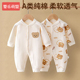 新生婴儿衣服a类纯棉0到3个月小月龄初生宝宝初冬夹棉冬装 连体衣