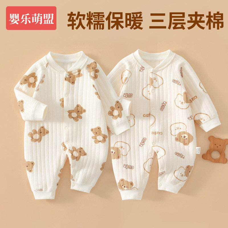 新生婴儿衣服a类纯棉夹棉连体衣图片