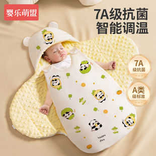婴儿新型睡袋包被二合一初生宝宝新生婴幼儿专用a类纯棉抱被两用