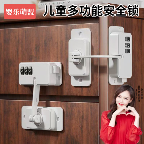 儿童冰箱安全锁推拉门专用免打孔