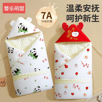新生婴儿包被春夏薄款初生宝宝专用可拆卸内胆夏季秋冬款产房抱被