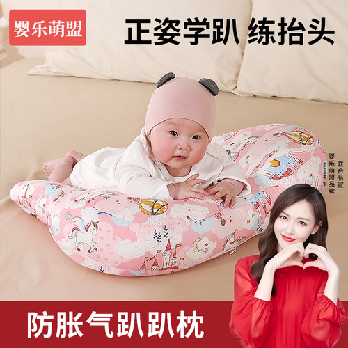 趴趴枕婴儿防胀气吐奶斜坡枕练抬头训练神器斜坡垫宝宝趴睡排气枕