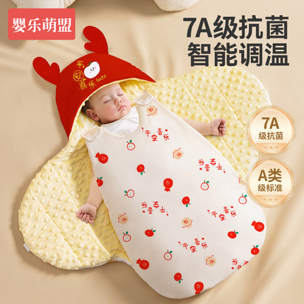 新生婴儿包被睡袋二合一春夏初生宝宝一体式秋冬加厚纯棉恒温抱被