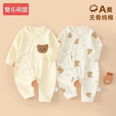 新生婴儿早秋衣服0到3个月初生宝宝52码59码66码a类纯棉连体衣服 — 5