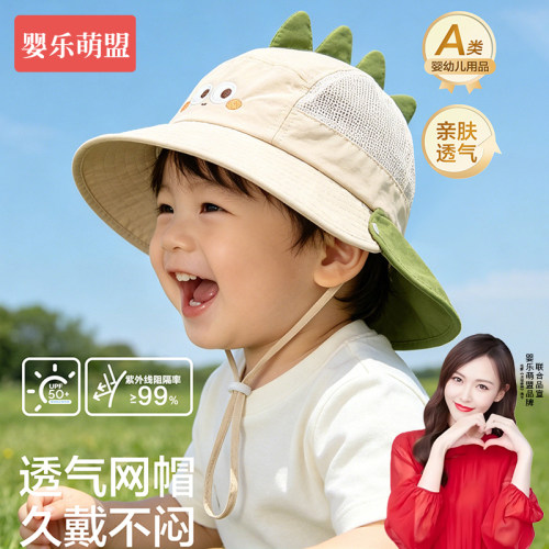 宝宝防晒帽一岁2-3-8岁户外帽子