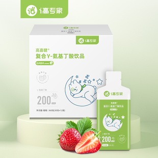 i高专家-高嘉健 复合γ-氨基丁酸饮品