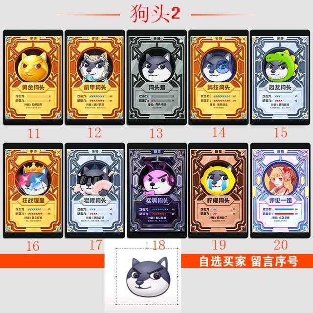 狗头卡片奥特宝宝菜狗尘埃大哥呆呆单身迪哥卡双面小