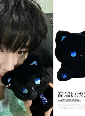 王橹杰同款小猫可爱呆呆公仔高颜值毛绒玩具卡通坐姿玩偶娃娃emo
