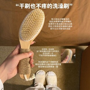 马鬃毛洗澡刷A鸡腿形沐浴刷搓澡身体按摩刷弯柄设计干刷不疼软毛
