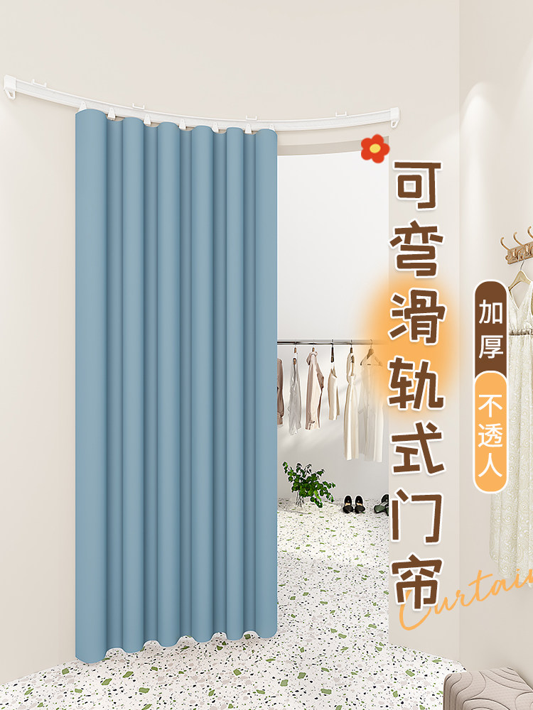 试衣间门帘女装更衣室隔断帘商用滑轨道一整套打孔推拉遮挡布帘子