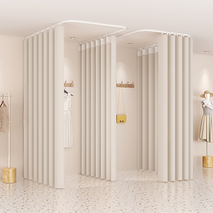 店试衣间门帘更衣室U型滑轨道隔断遮挡布墙角弧形商用换衣帘 服装