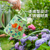 Berry&Bird园艺森林长嘴浇水壶家用养花盆栽洒水壶浇花喷壶不锈钢