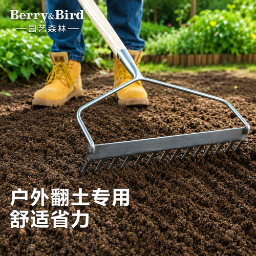 Berry&Bird园艺不锈钢齿钉耙翻土