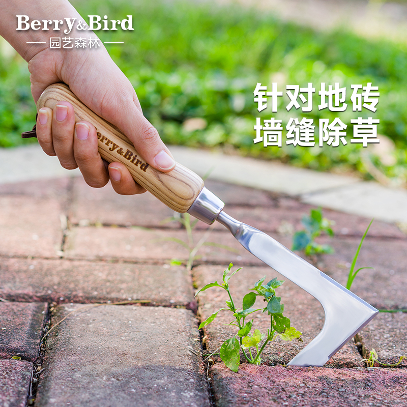 Berry&Bird园艺工具墙缝除草