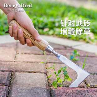 Berry&Bird园艺森林不锈钢除草刀户外杂草清理神器墙面砖缝隙专用