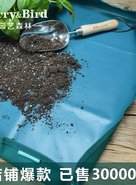 Berry&Bird园艺森林家用阳台种花换土地垫加厚防水多肉换盆工具垫