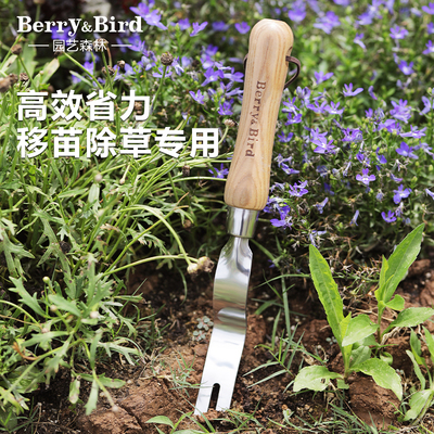 Berry&Bird园艺森林家用小园艺工具起草器除草移苗户外挖野菜