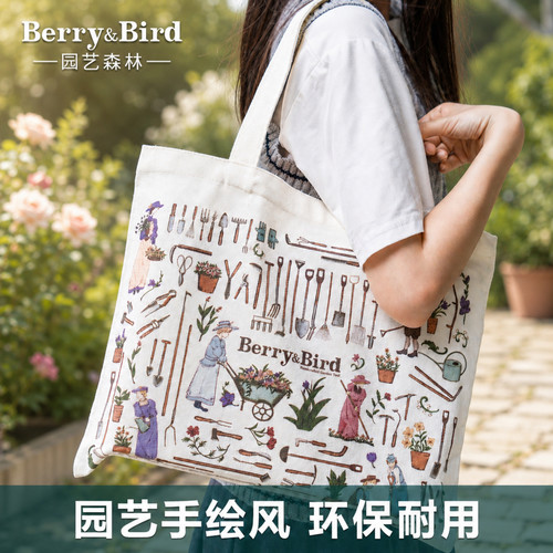 Berry&Bird园艺森林帆布袋