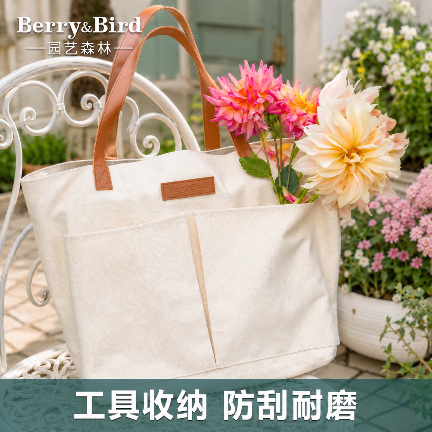 Berry&Bird园艺森林工具收纳袋子户外种花单肩包帆布耐磨手提背包