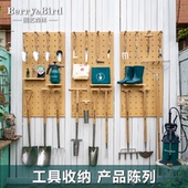 Berry&Bird园艺森林新款 饰置物架层板木质展示架收纳 洞洞板墙壁装