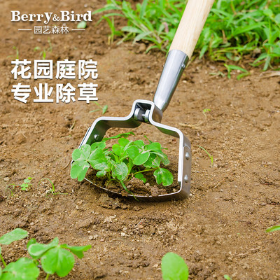Berry&Bird园艺森林不锈钢锄头花园杂草清除松土户外种花专用工具