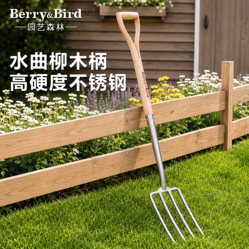Berry&Bird不锈钢四齿叉挖掘松土