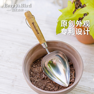 Berry&Bird园艺森林工具铲子不锈钢小型家用养花盆栽换土种植专用