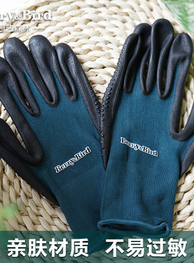 Berry&Bird园艺森林花艺手套防滑耐磨透气种花换盆工具高弹力透气