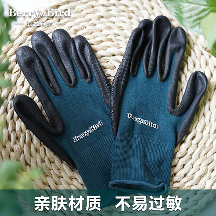 Berry&Bird园艺森林花艺手套防滑耐磨透气种花换盆工具高弹力透气