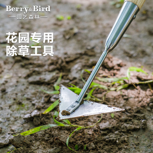 Berry&Bird园艺森林不锈钢除草器松土锄头户外农场除草工具花园用