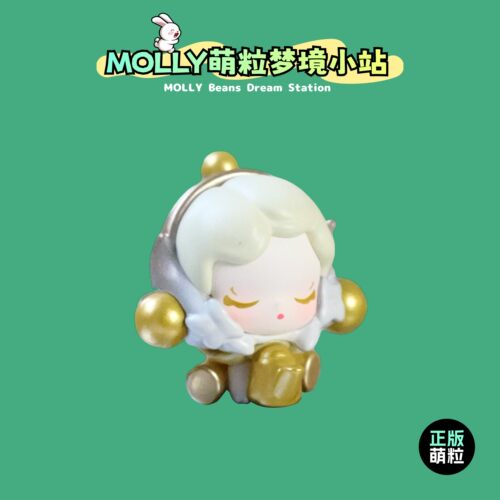 泡泡玛特萌粒正版盲盒潮玩摆件