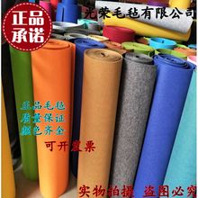 彩色毛毡布背胶环保隔音幼儿园墙纸展示墙DIY材料包123459MM厚