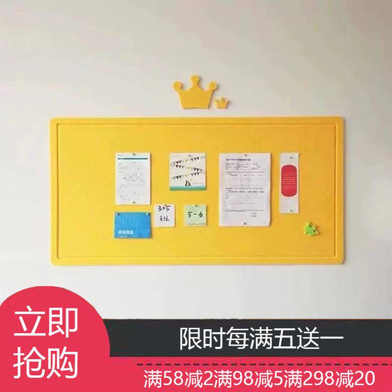 定制彩色毛毡软木板墙贴背胶幼儿园作品照片展示板留言板背景墙毡