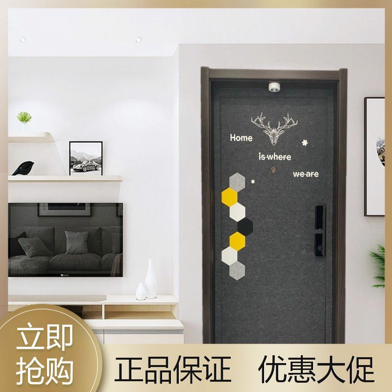自粘隔音旧木门翻新创意装饰