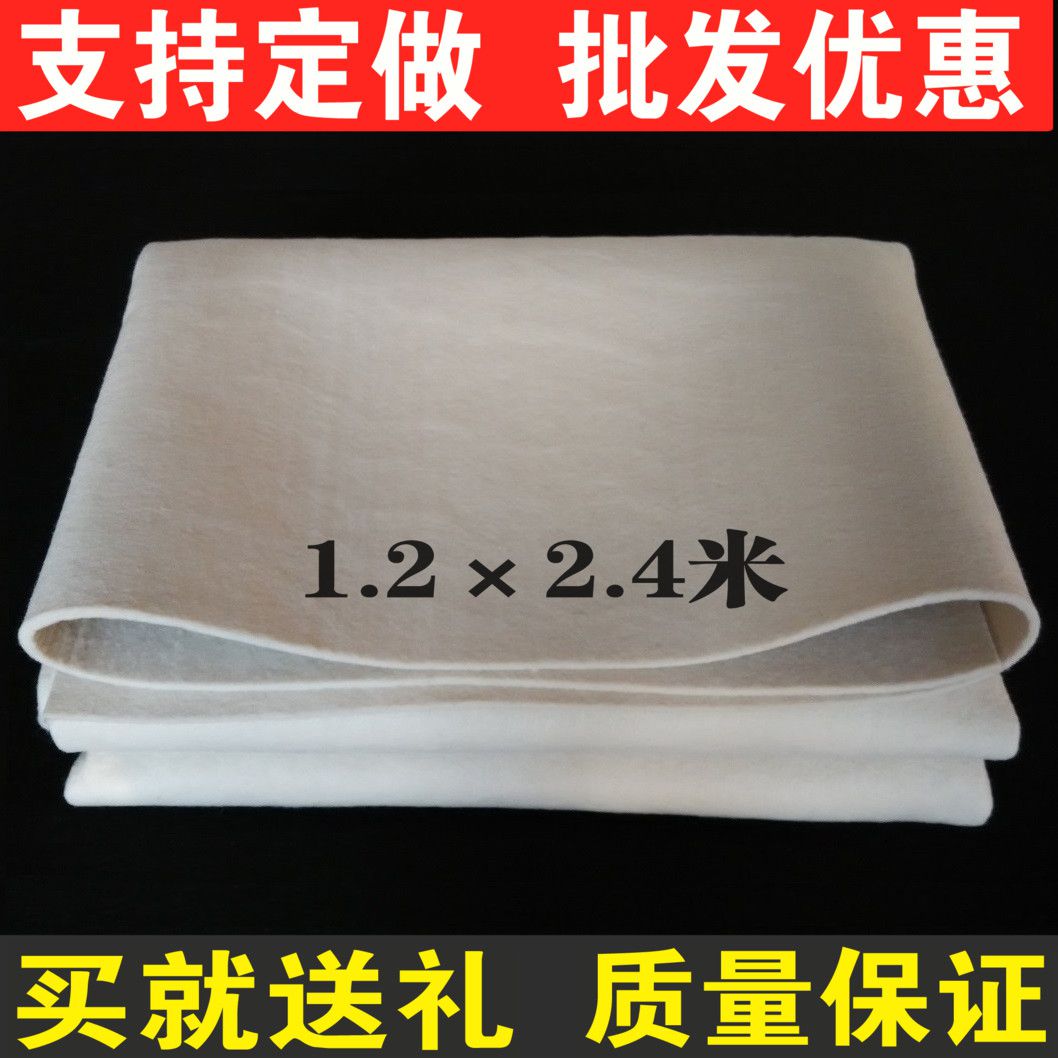 加厚5mm毛毡文房用品书画毛毡1.2X2.4米书法毡子国画毡垫毛毡布垫