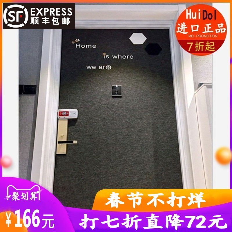 入户旧木门隔音保暖创意装饰定制