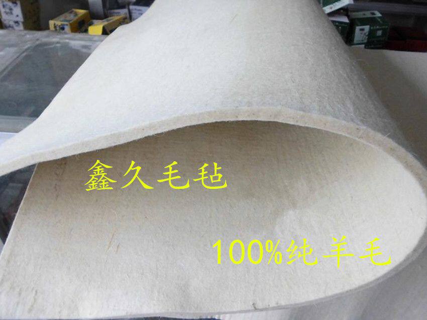 工业羊毛毡高密度密封毛毡耐磨吸油高温毛毡100cmX100cmX5mm毫米