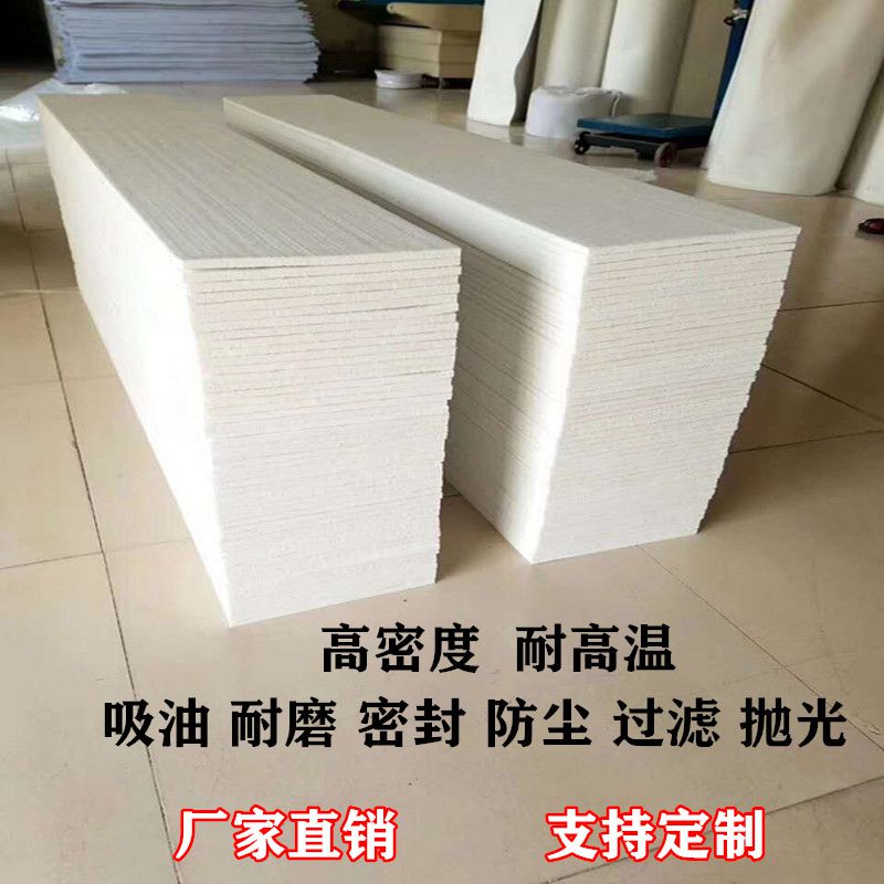 直销工业羊毛毡高密度耐高温吸油耐磨密封抛光毛毡垫条块圈5-10mm