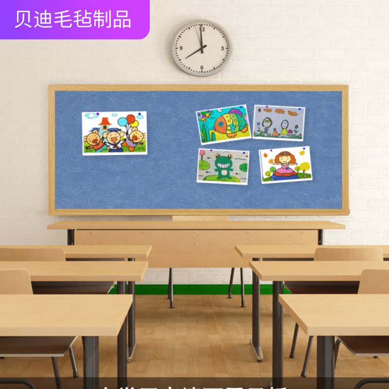 定制带木边框彩色毛毡软木板幼儿园环创照片背景留言公告创意墙贴