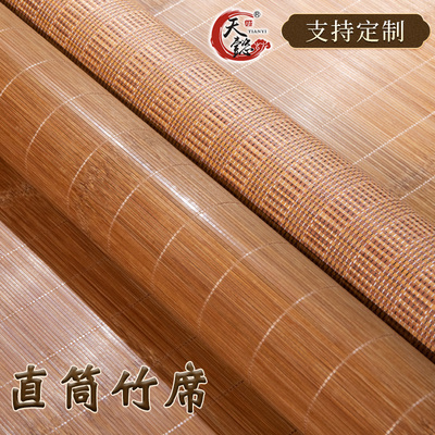 天懿冬夏双面直筒席尺寸可定制