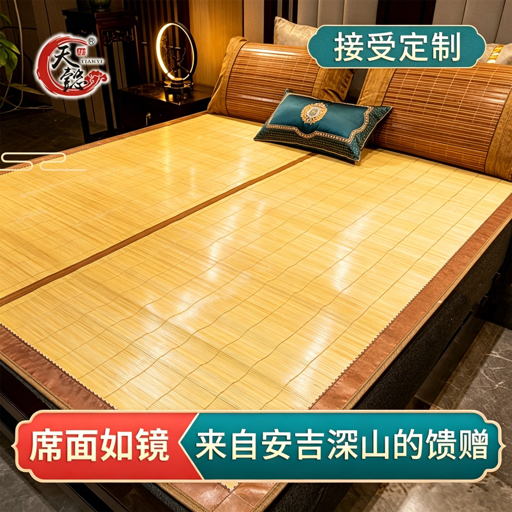天懿折叠双面1.5m凉席1米8竹席家用两用1.2席子裸睡原色席2米定做