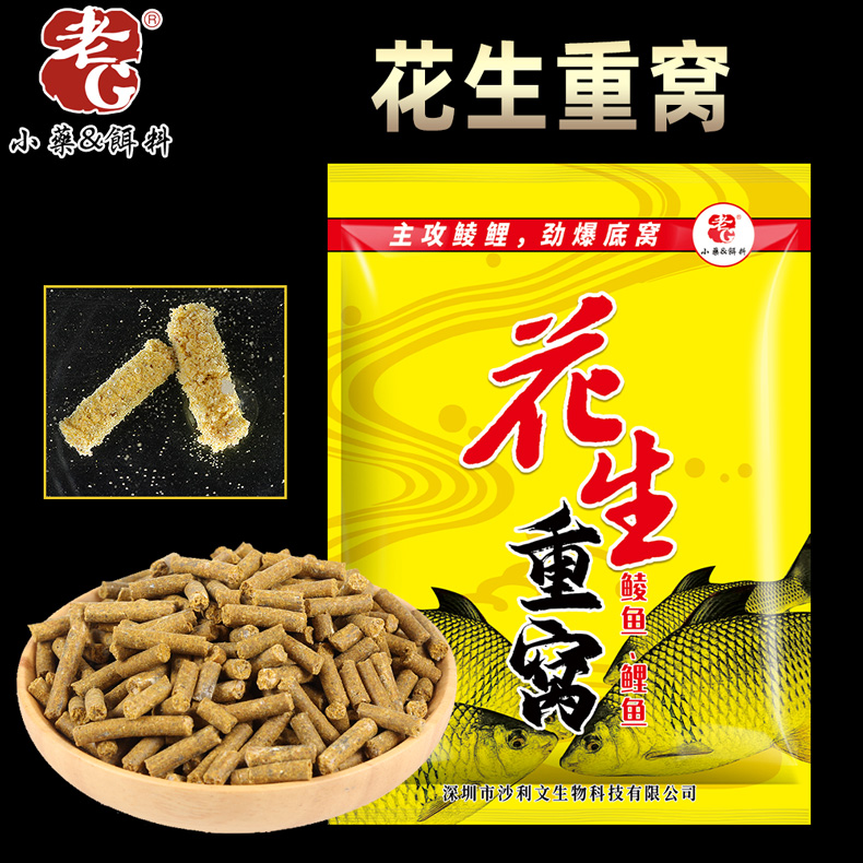 老G花生重窝鲮鱼窝料鱼饵