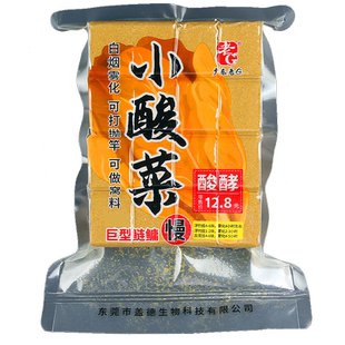 老G小酸菜鲢鳙酸臭方块饵料酸酵腥臭野钓全能方块料白鲢鱼钓鱼料
