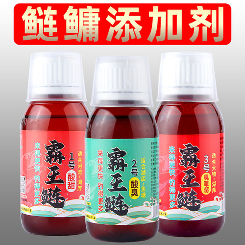 老G霸王鲢添加剂鲢鳙钓鱼小药
