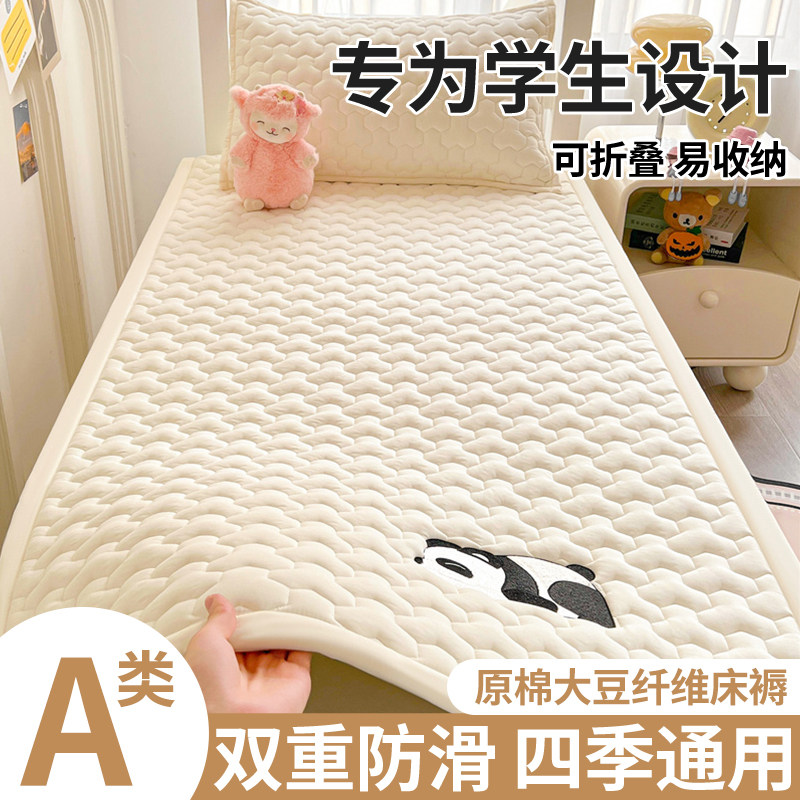 学生宿舍床垫褥子寝室专用软垫夏季儿童家用榻榻米垫被单人床褥垫