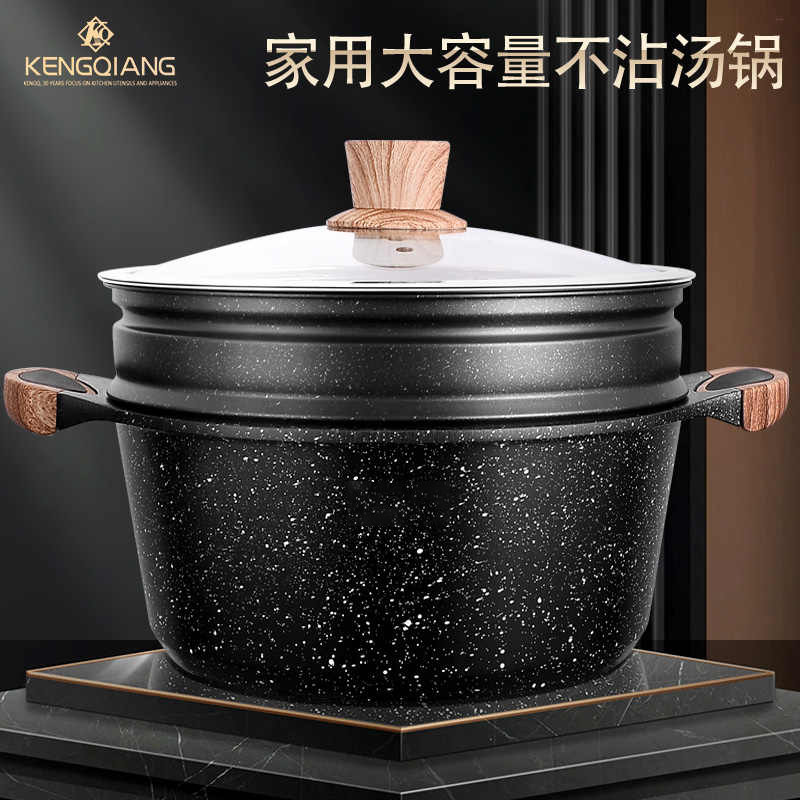 麦饭石不沾锅汤锅家用2025新款蒸煮炖电磁炉专用锅双耳煲汤微压锅