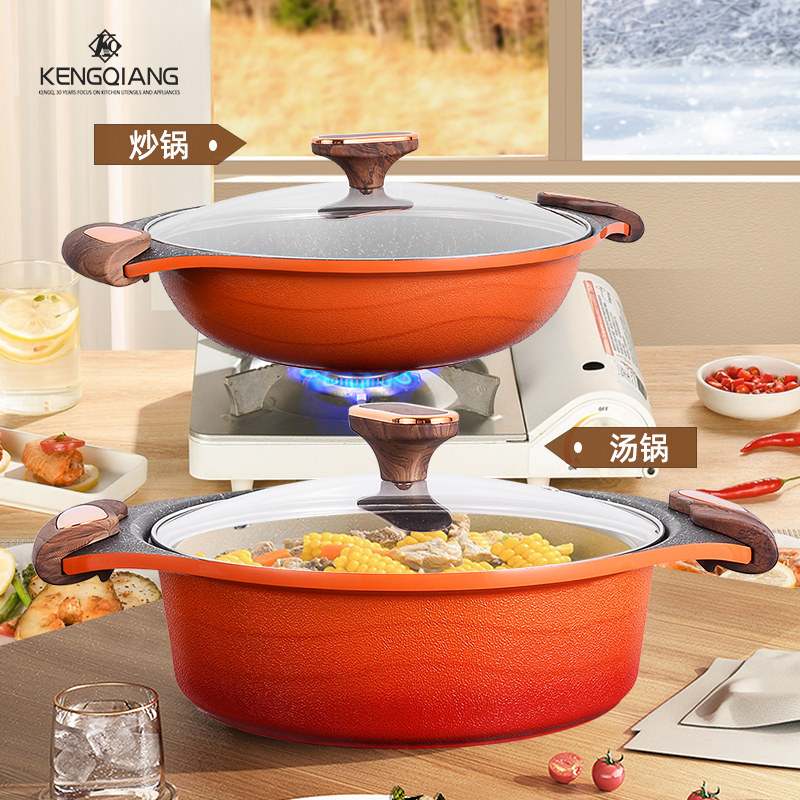 麦饭石汤锅家用双耳不粘锅炒锅涮锅电磁炉专用火锅焖锅平底浅汤锅