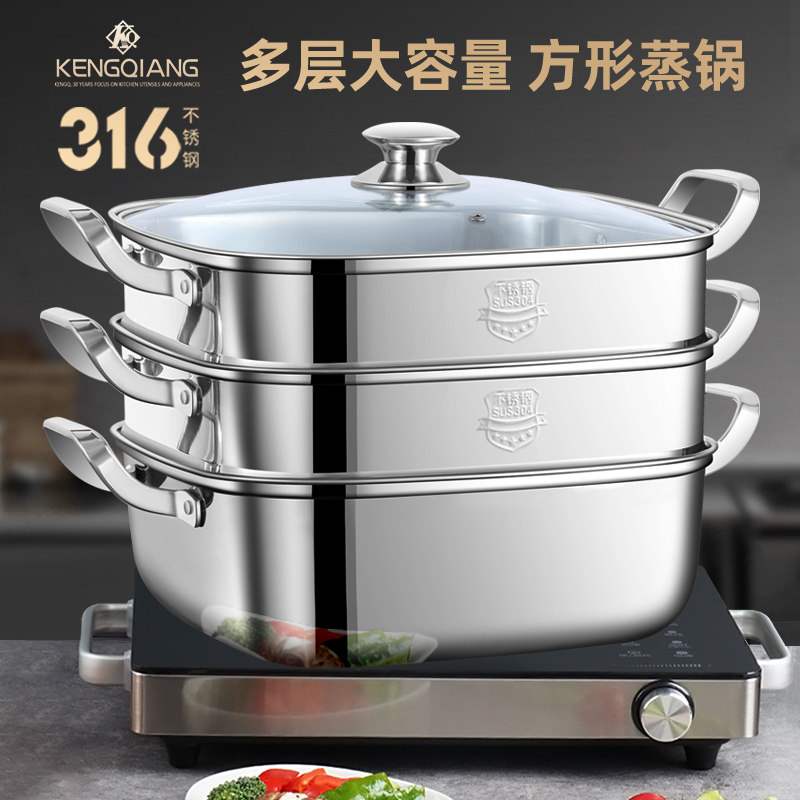 方形蒸锅家用加厚316不锈钢双层蒸锅 适用电磁炉多层蒸笼